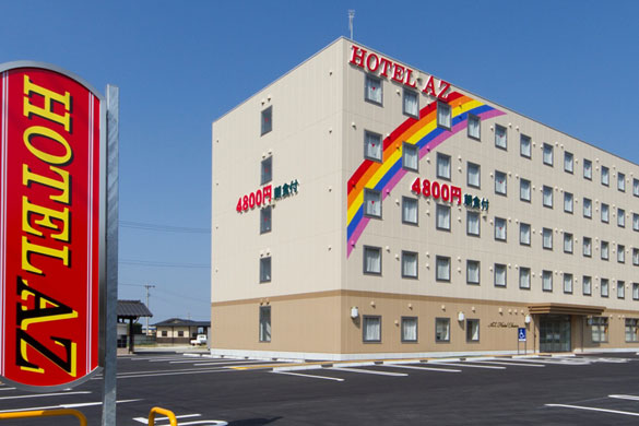 HOTEL AZ 福岡飯塚店