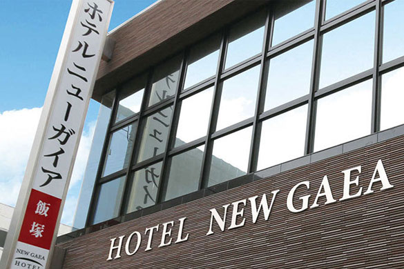 ホテルニューガイア 飯塚